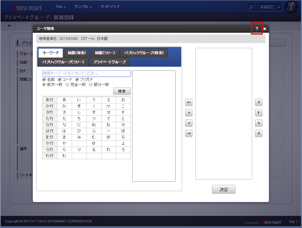 ダイアログヘルプ1