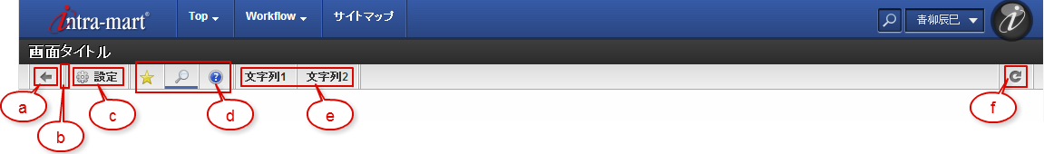 ツールバー実装例