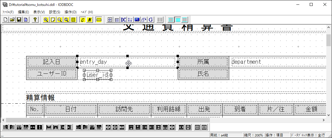 ../../../../_images/iodbdoc_create_layout_global_adjust_1.png
